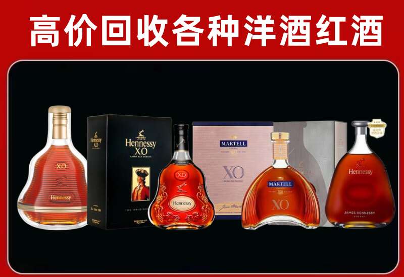 莲池回收洋酒价格