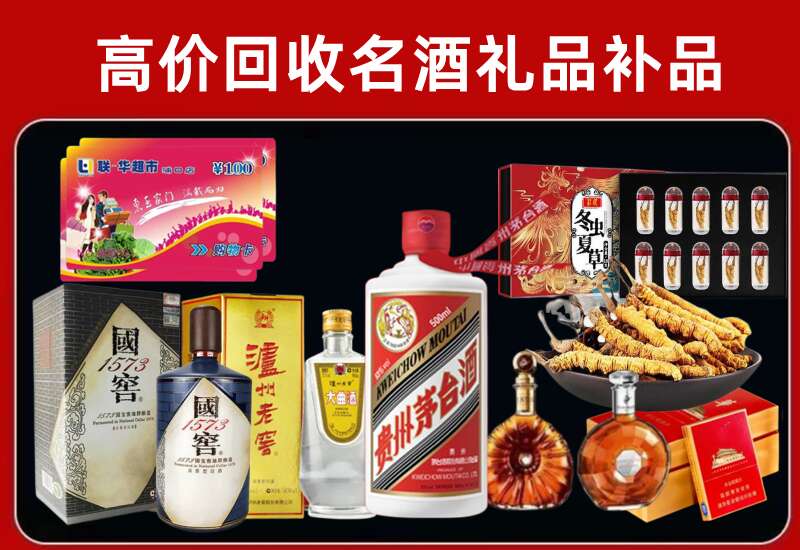 莲池回收虫草价格