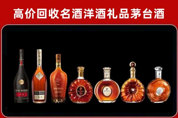莲池回收红酒的价格